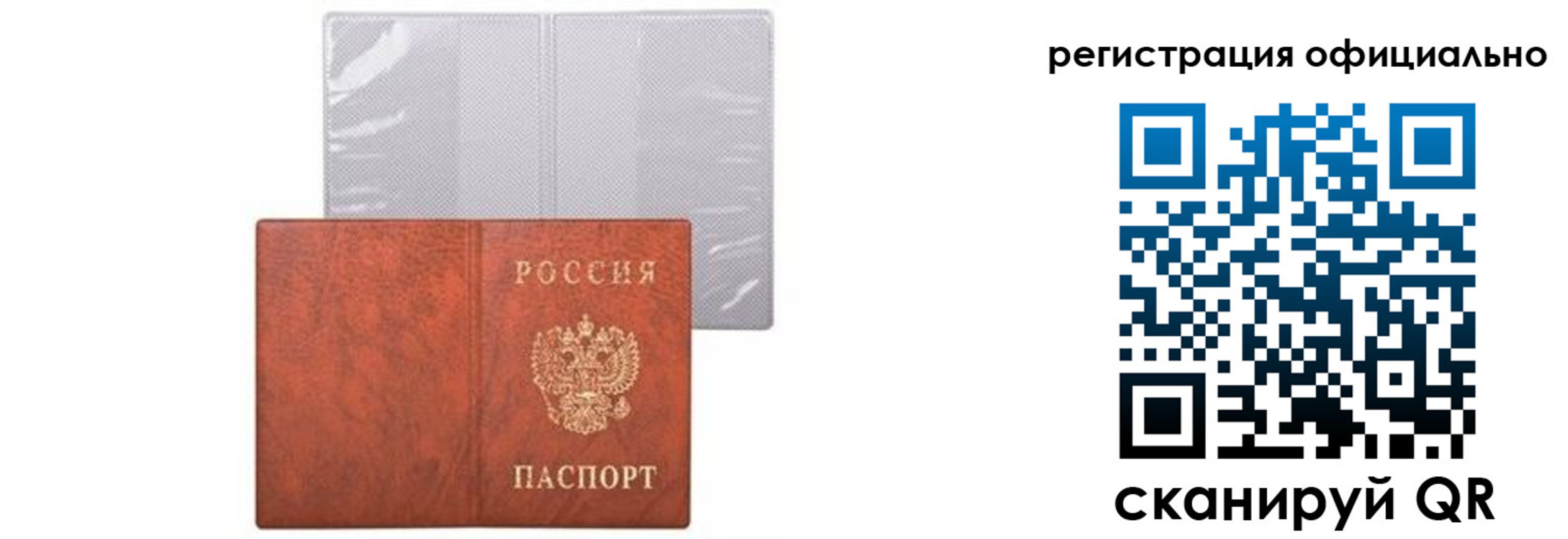 временная регистрация госуслуги в Куйбышеве