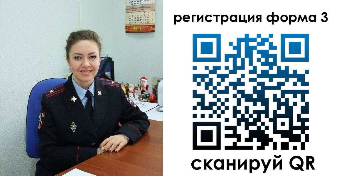 прописка 2025 в Куйбышеве
