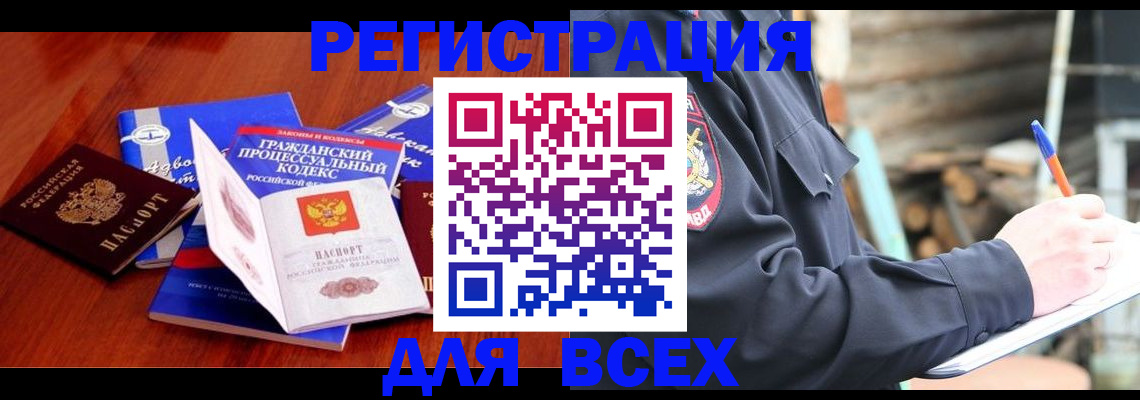 регистрация для дет. сада в Куйбышеве