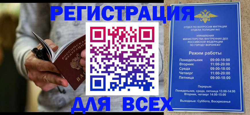 регистрация для дет. сада в Куйбышеве